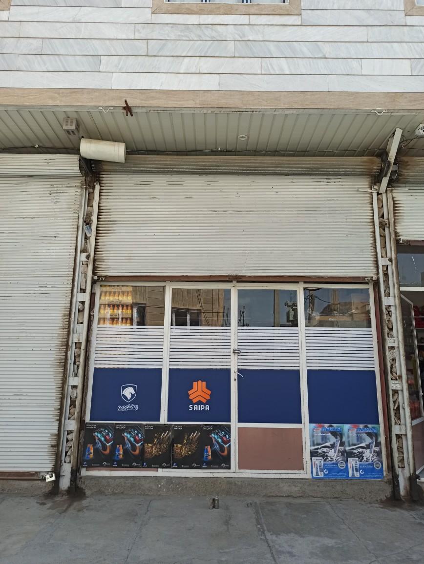 عکس لوازم یدکی