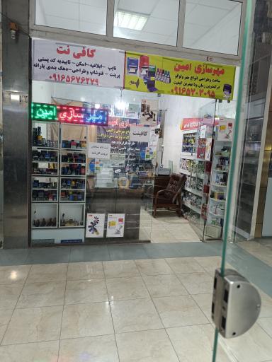 عکس مهرسازی طهماسبی