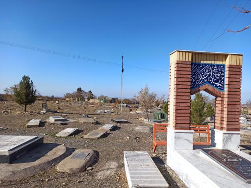 عکس بهشت جواد الائمه
