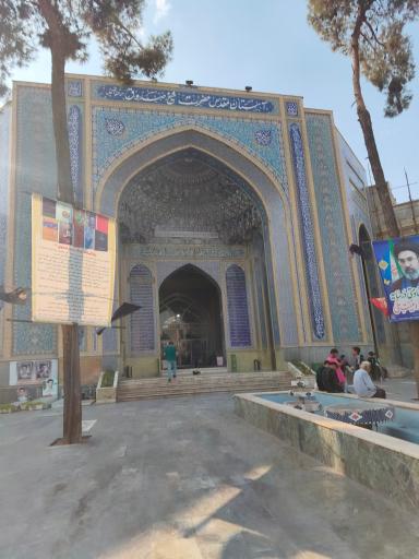 عکس آستان مقدس شیخ صدوق (ابن بابویه)