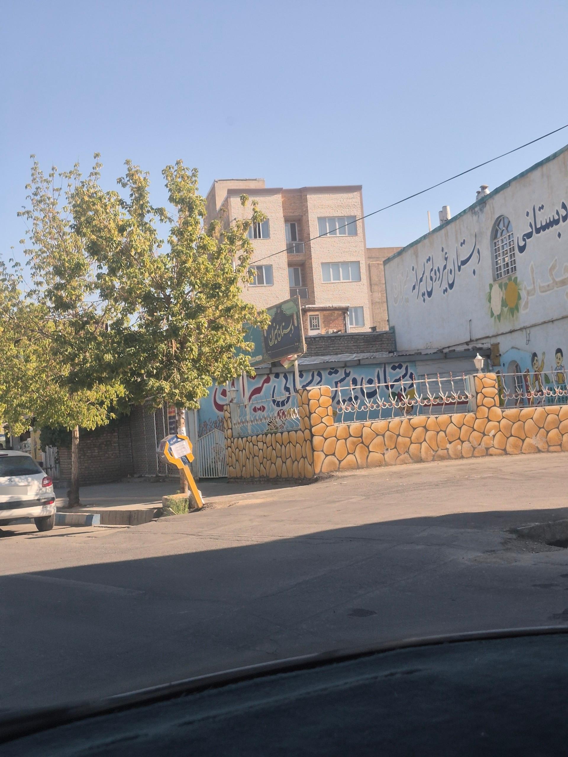 عکس دبستان و پیش دبستان غیرانتفاعی پسرانه میزان