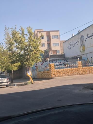 دبستان و پیش دبستان غیرانتفاعی پسرانه میزان