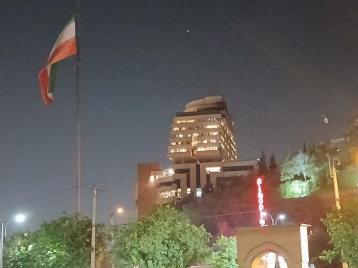 عکس هتل بزرگ شیراز