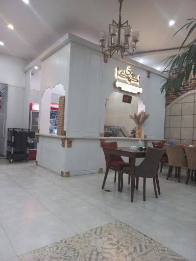 عکس رستوران محمدی