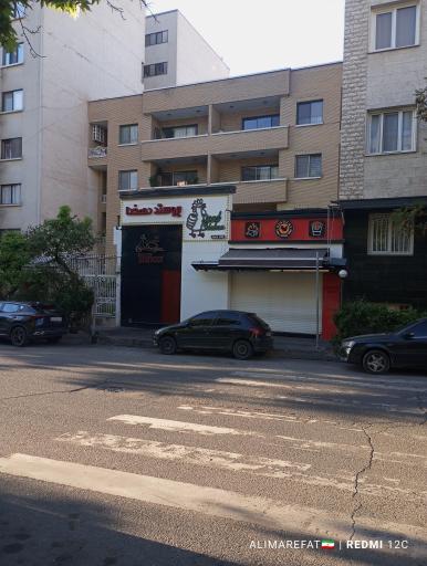 عکس جوجه بروستد دهخدا