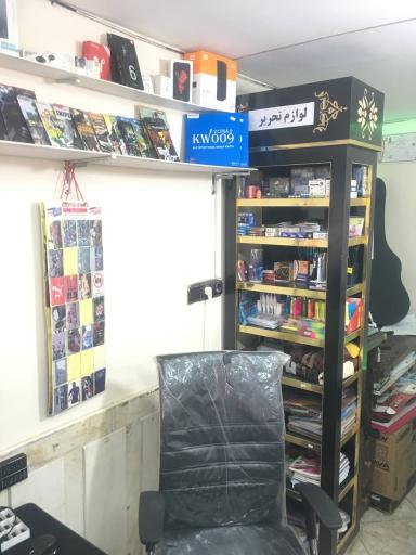 عکس کافی نت و محصولات فرهنگی ثانوی 