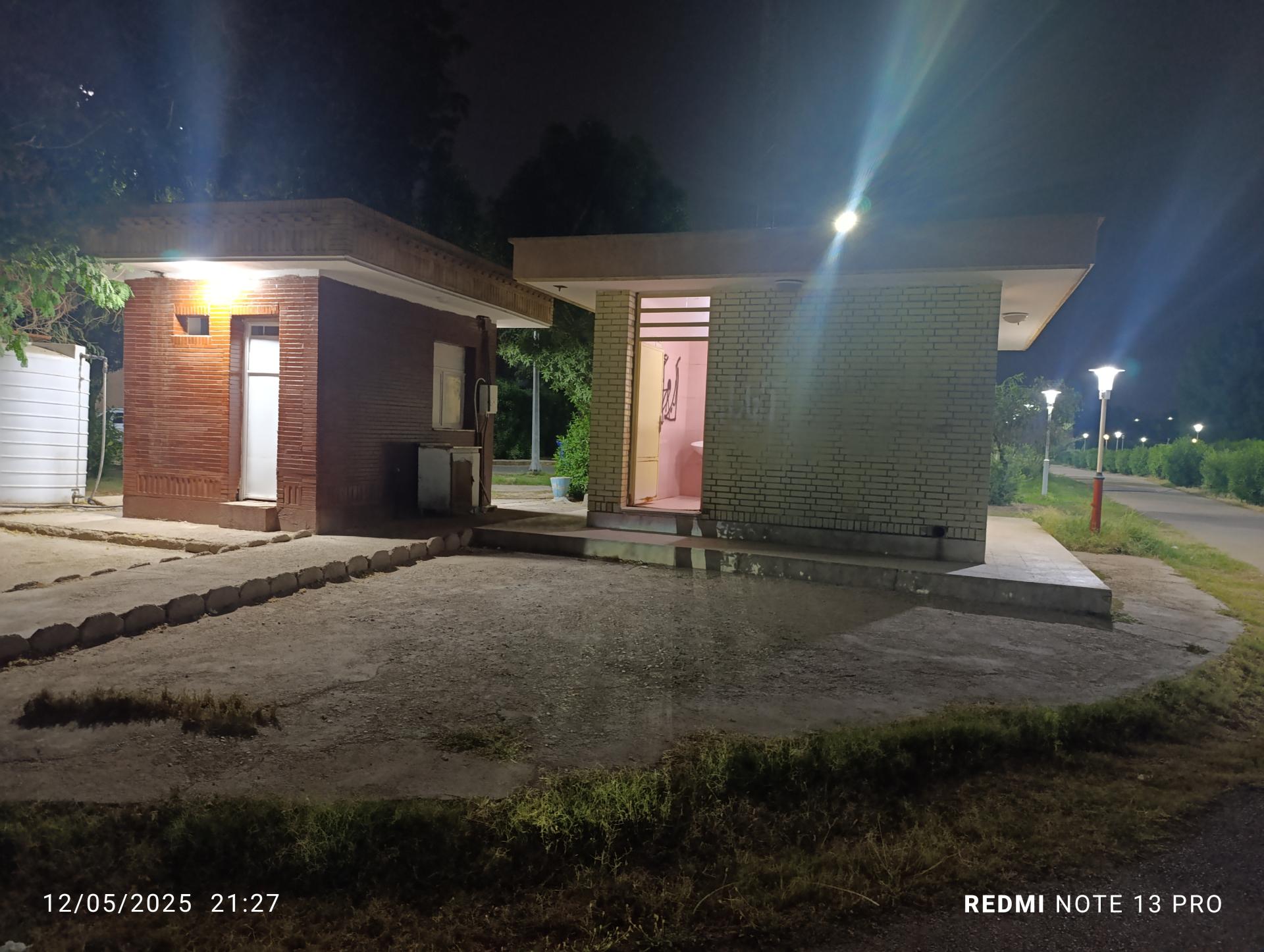 عکس سرویس بهداشتی