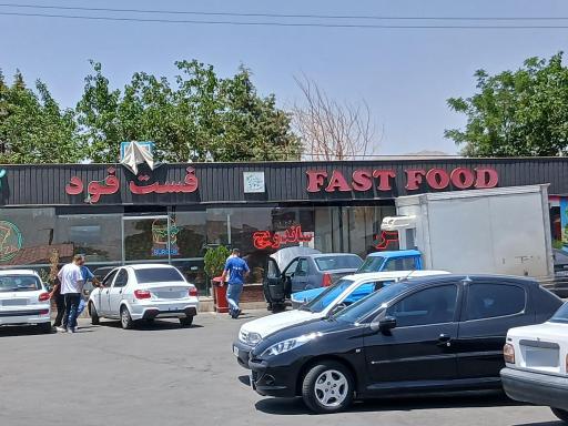 عکس فست فود