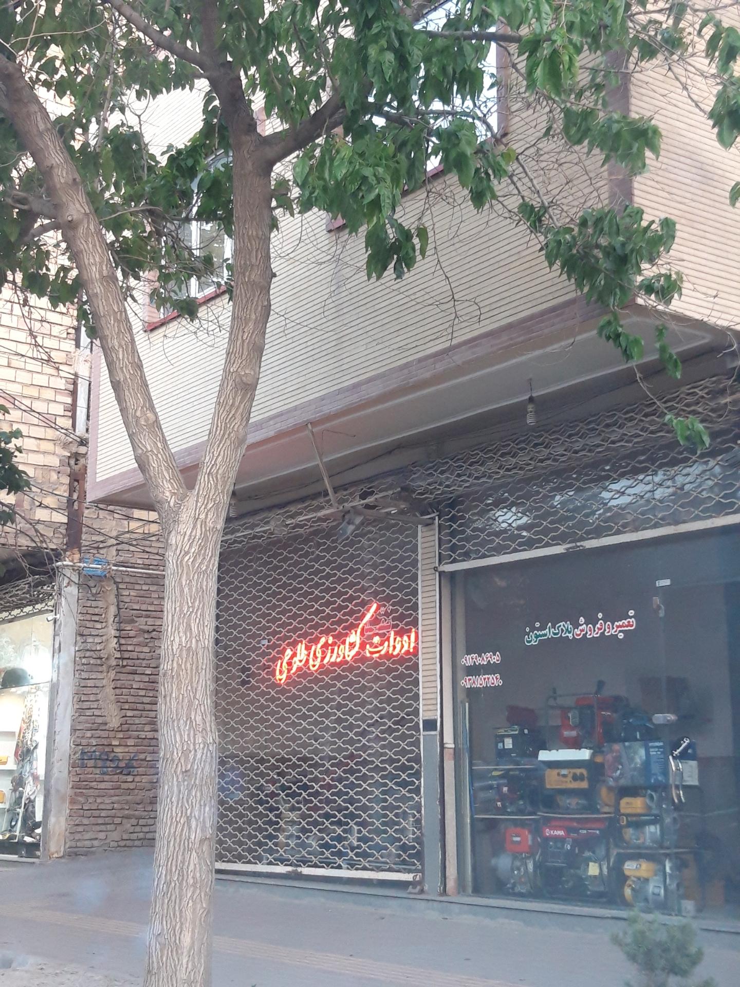 عکس ادوات کشاورزی طلوعی 