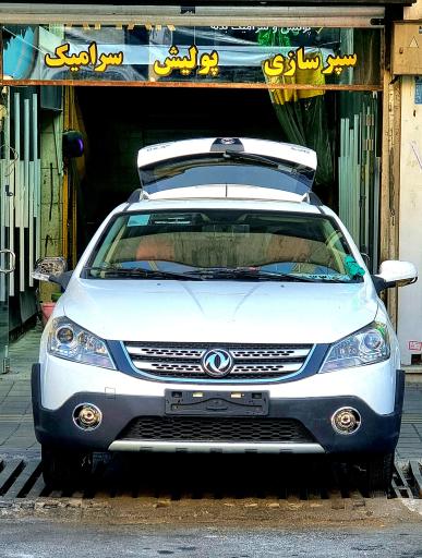 عکس مجموعه خودرویی و کارشناسی رنگ عطار