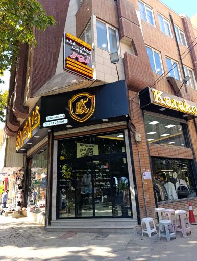 عکس کلینیک دهان فک و صورت نور