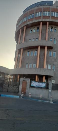 عکس مجتمع قضایی شهید بهشتی