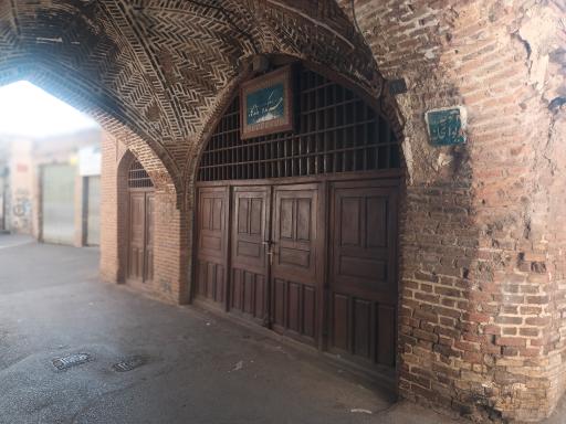 عکس سرای وزیر