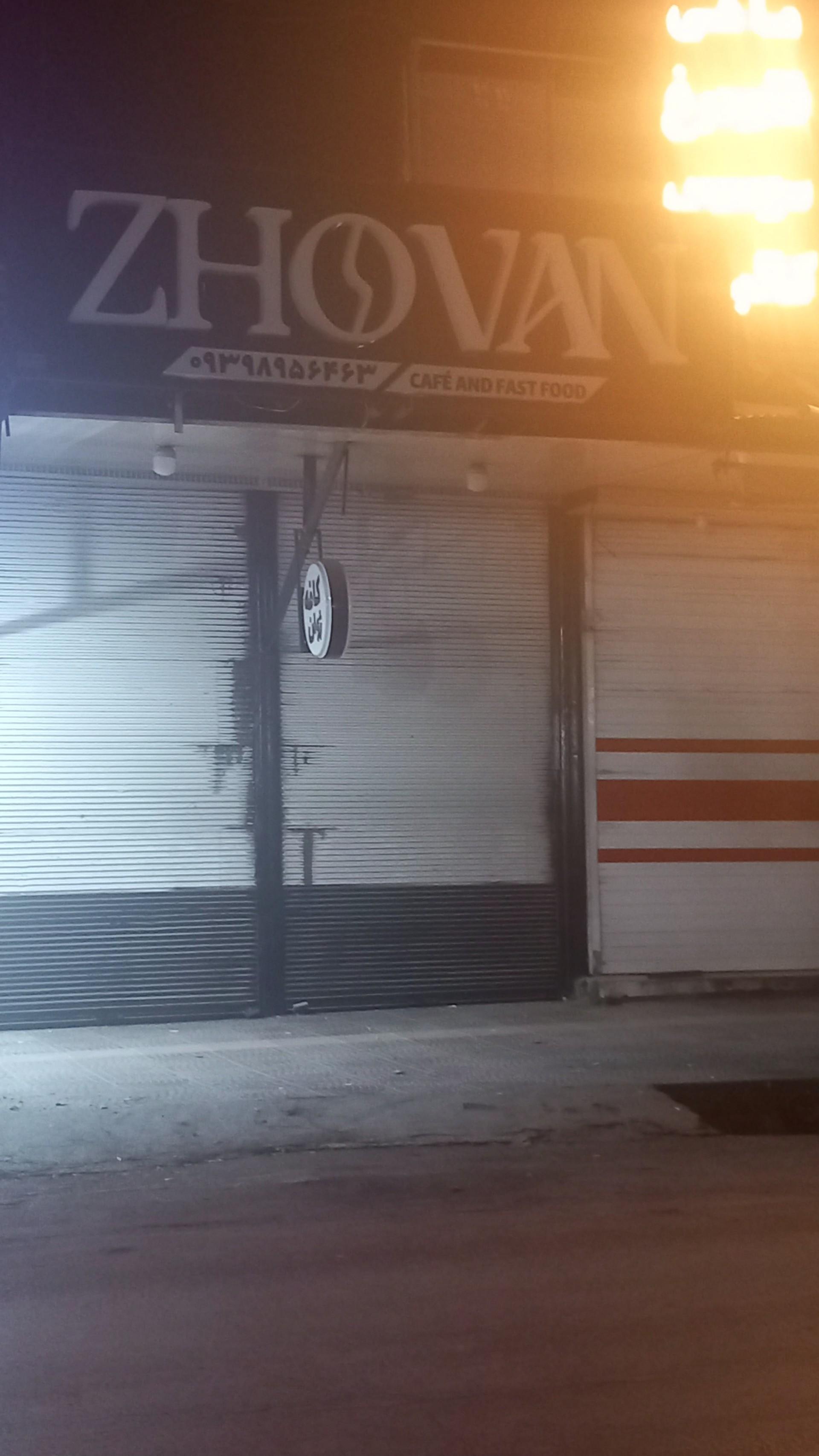 عکس کافه ژوان