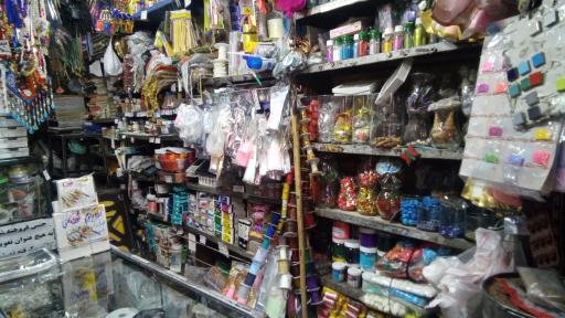 صنایع دستی شمال بهروز