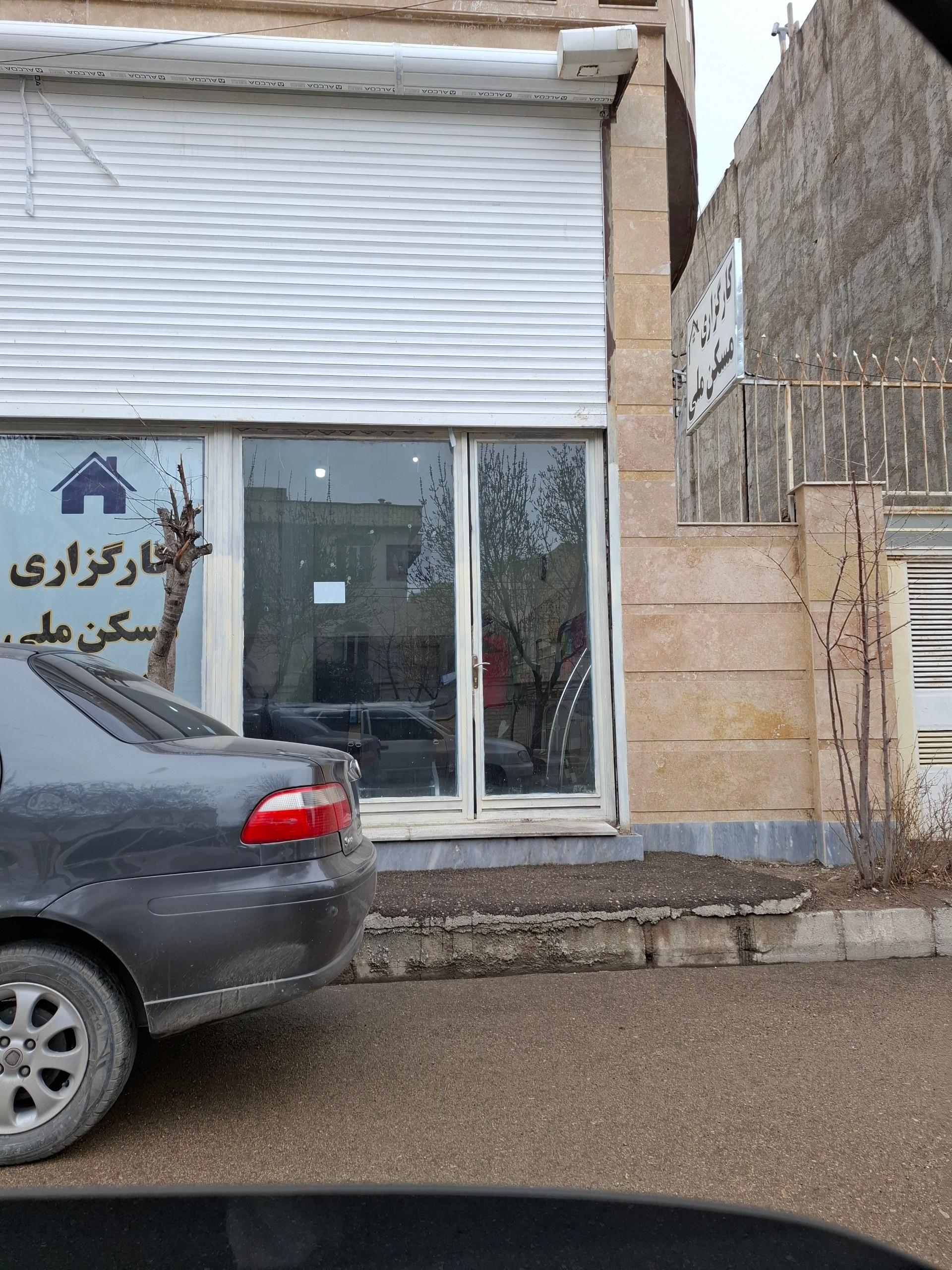 عکس کارگزاری مسکن ملی