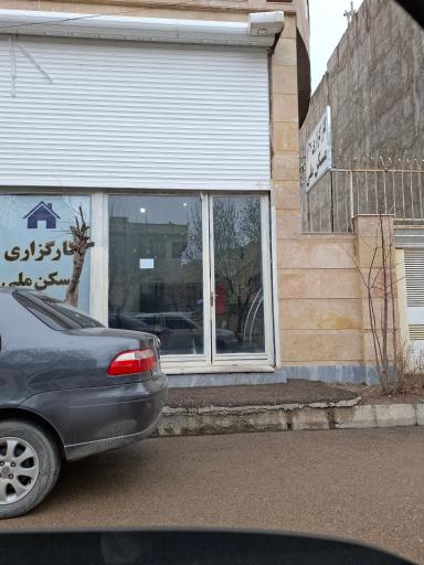 عکس کارگزاری مسکن ملی