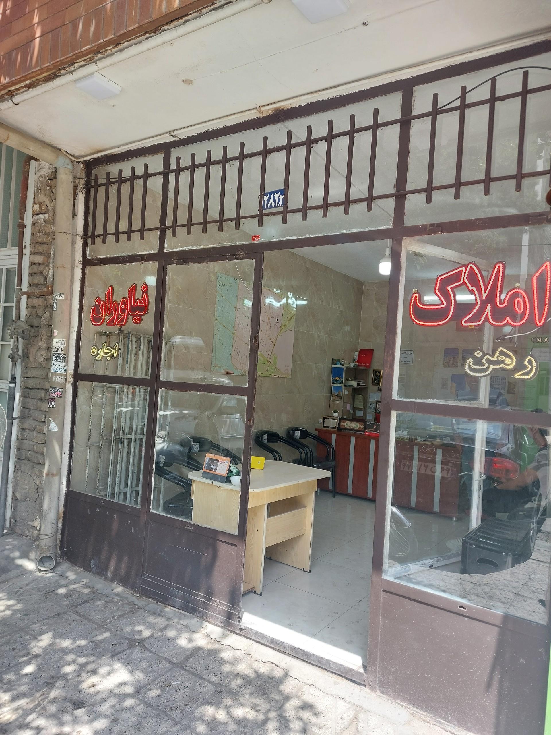 عکس املاک نیاوران 