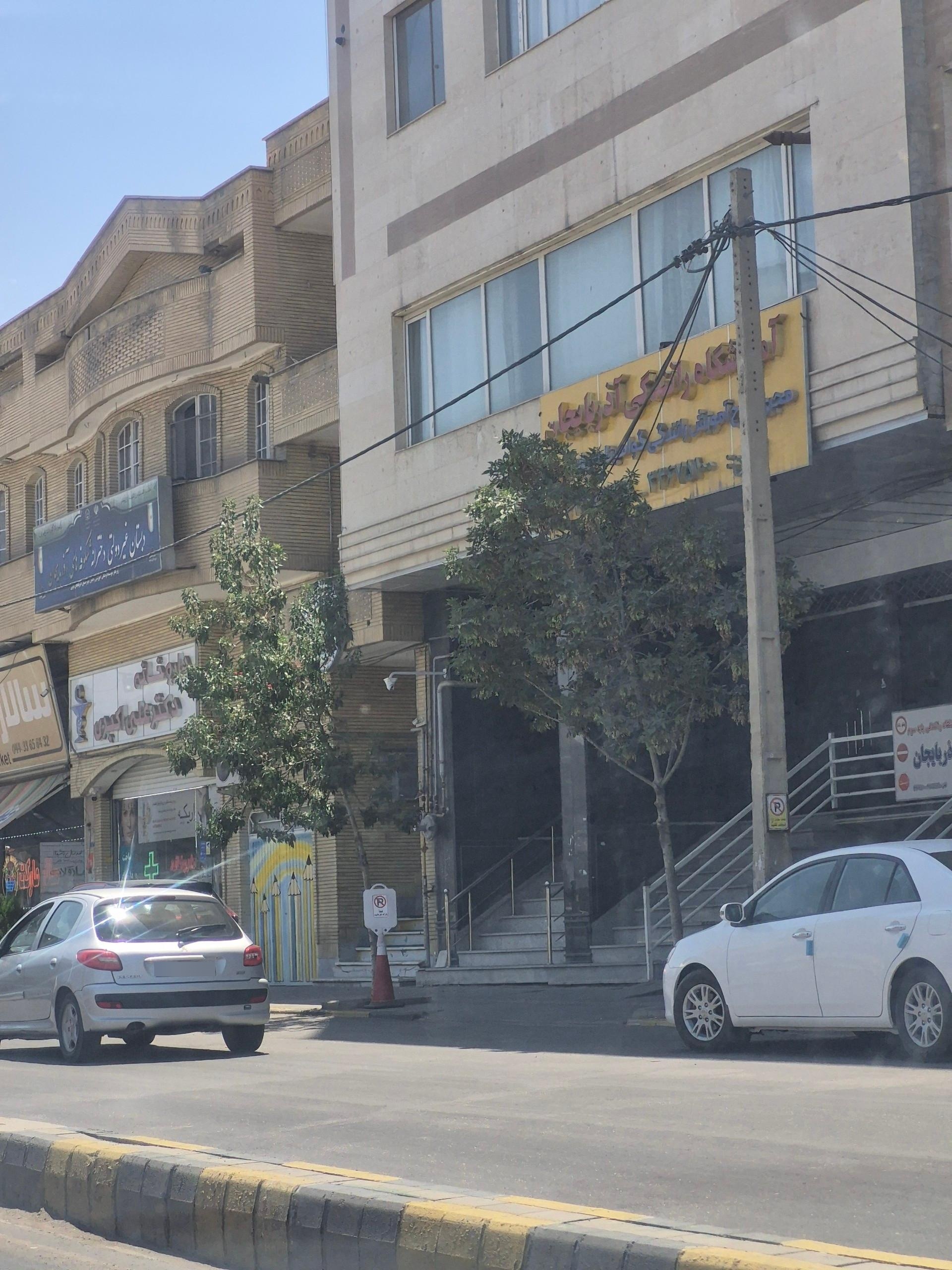 عکس آموزشگاه رانندگی آذربایجان