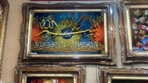 عکس فرش دستبافت پورشا