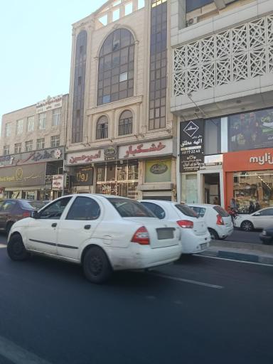 عکس خشکبار امیرحسین