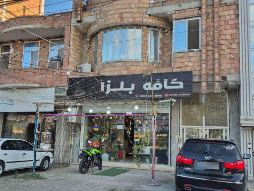 عکس کافه بلزا