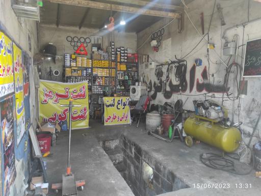 عکس مکانیکی و لنت کوبی حامد