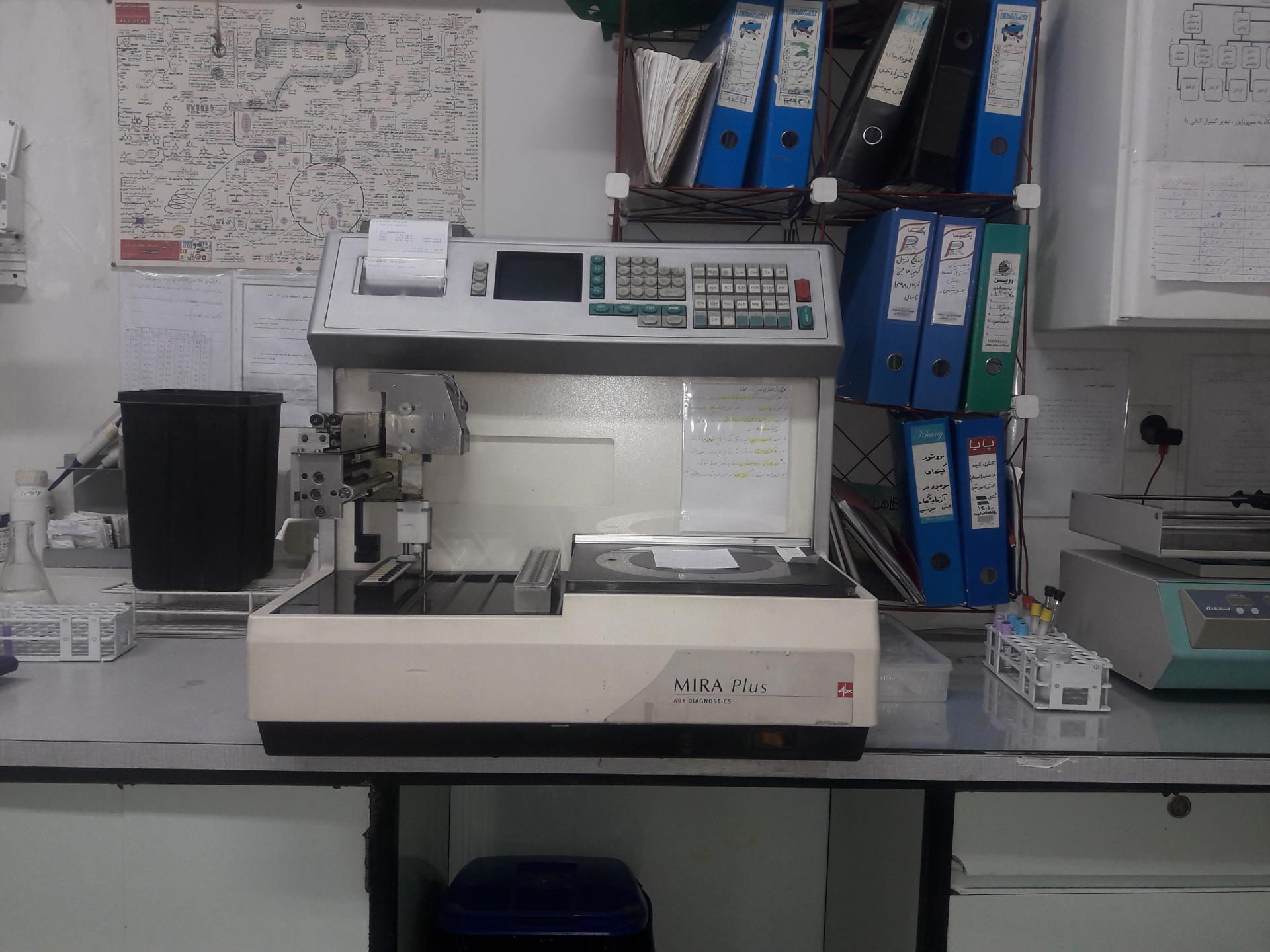 عکس آزمایشگاه پاتوبیولوژی بیمارستان آبان