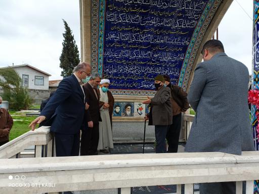 عکس آرامستان