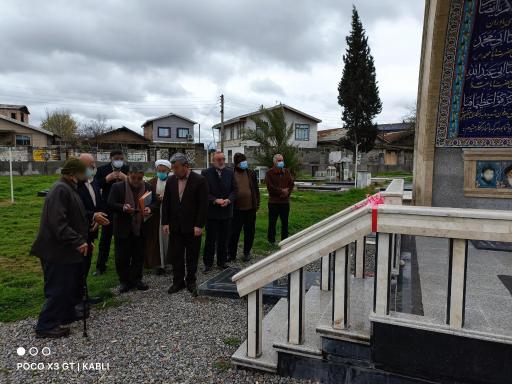 عکس آرامستان