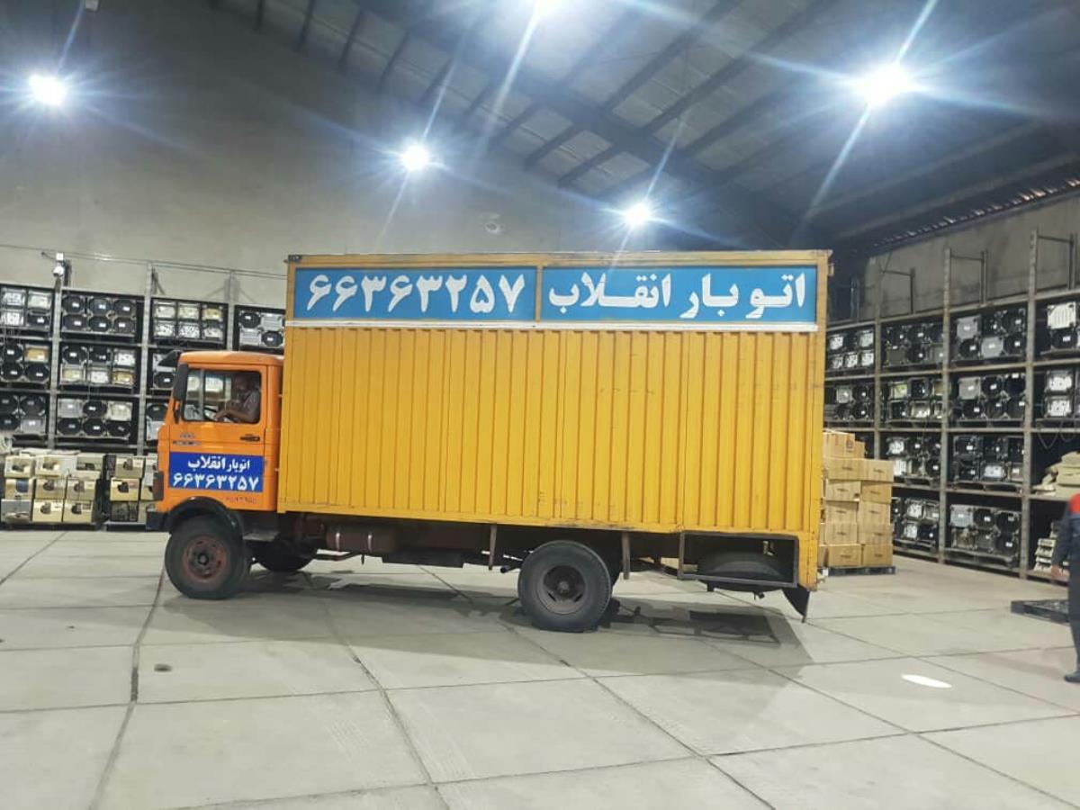 عکس اتوبار انقلاب