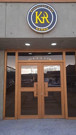 عکس رستوران کارنا