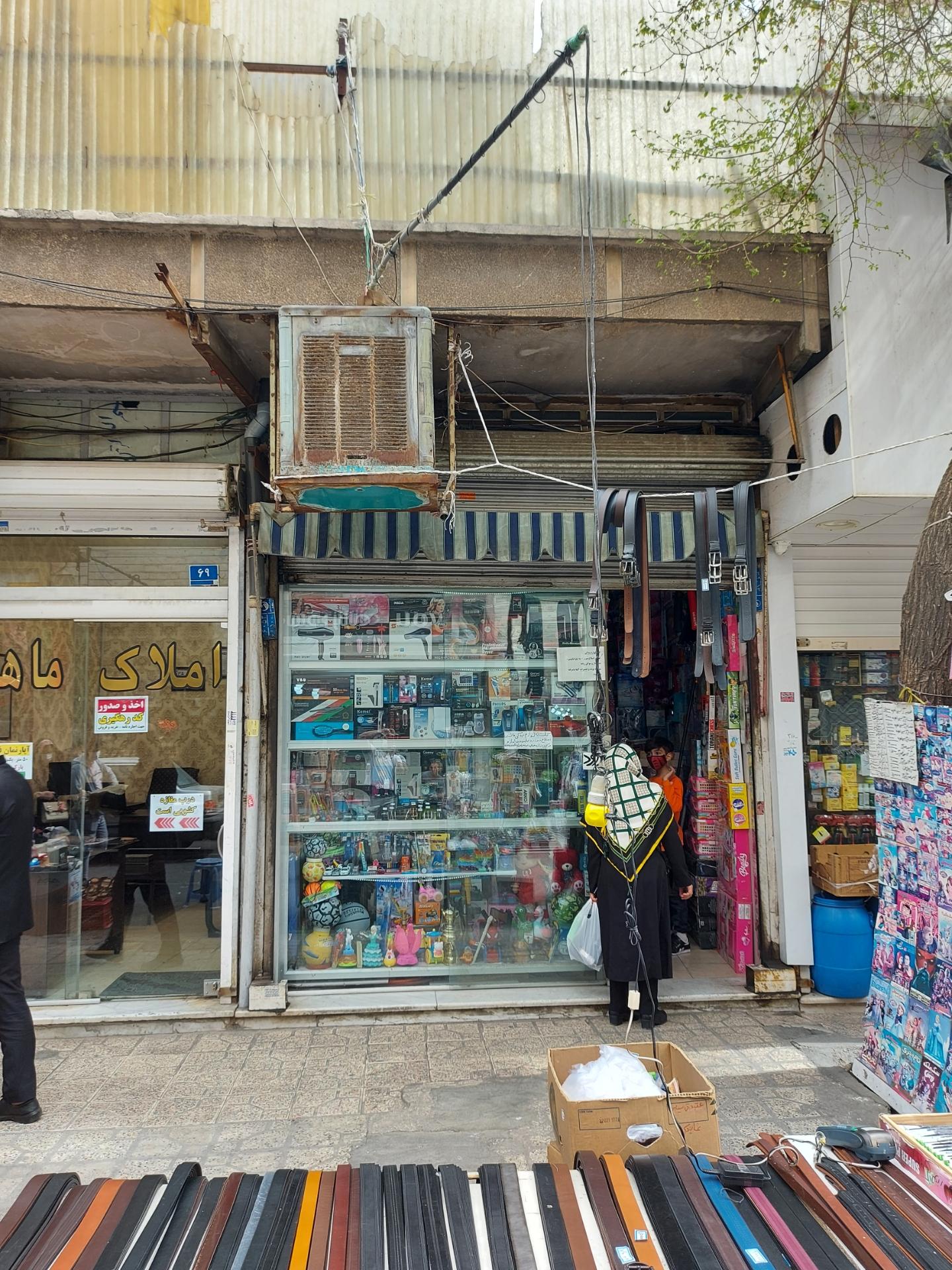 عکس اسباب بازی فروشی