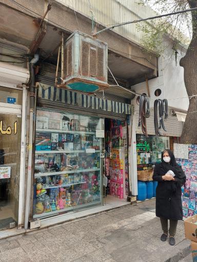 عکس اسباب بازی فروشی