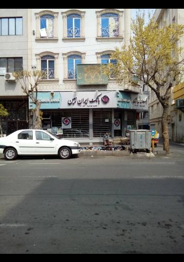 عکس بانک ایران زمین