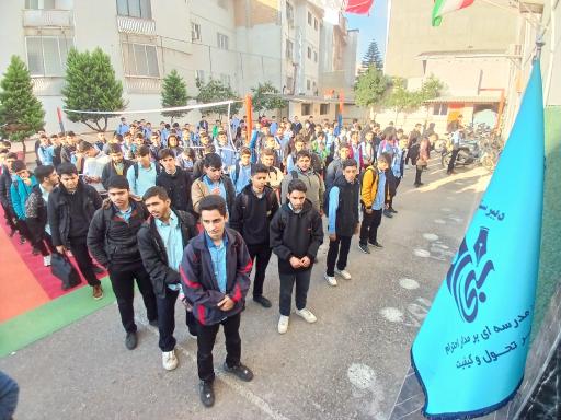 عکس دبیرستان هئیت امنایی سبحان