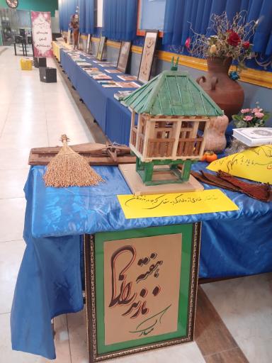 عکس دبیرستان هئیت امنایی سبحان