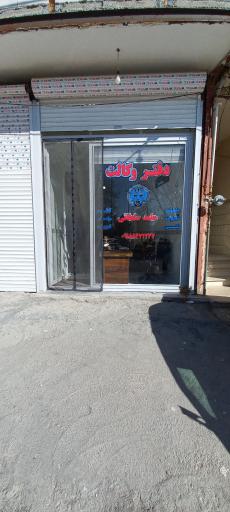 عکس دفتر وکالت حامدسلطانی