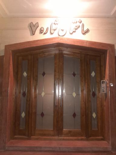 عکس مجتمع مسکونی شماره۷