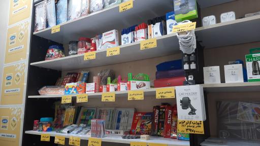 عکس کافی نت زیبانت نمایندگی همراه اول ایرانسل و رایتل