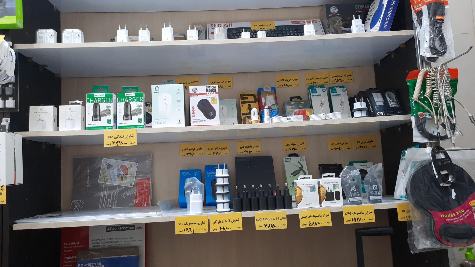 عکس کافی نت زیبانت نمایندگی همراه اول ایرانسل و رایتل