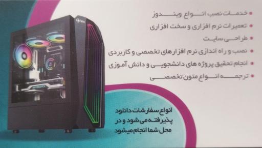 عکس کافی نت ثمین