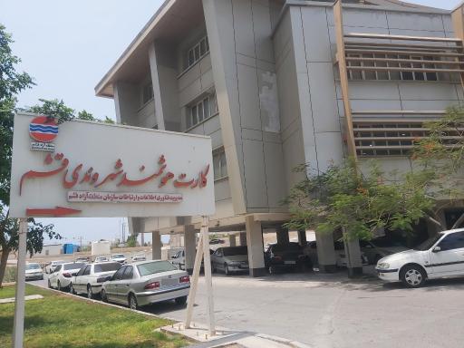 عکس معاونت فرهنگی اجتماعی سازمان منطقه آزاد قشم