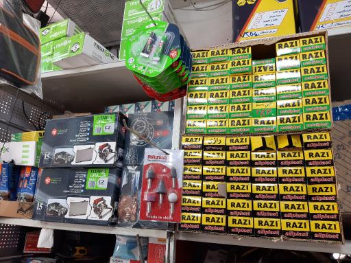 عکس ابزار یراق فلاحتی