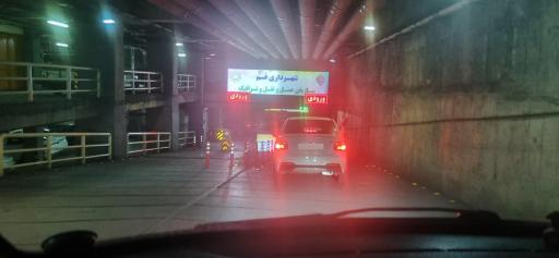 عکس پارکینگ حرم حضرت معصومه