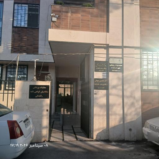 عکس دکتر علیرضا توکل