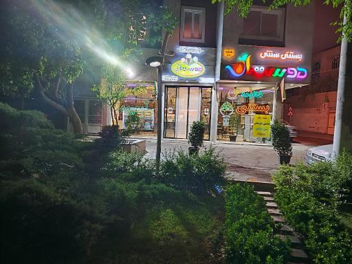عکس آبمیوه بستنی دوستان شعبه ۲