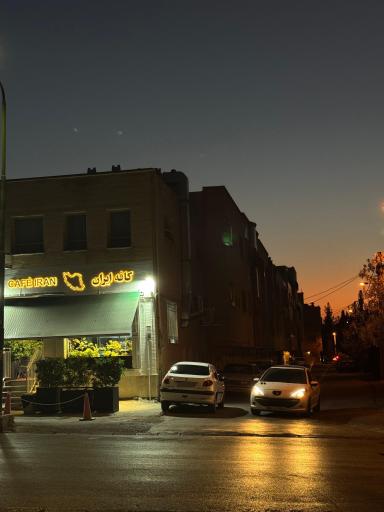 عکس کافه ایران