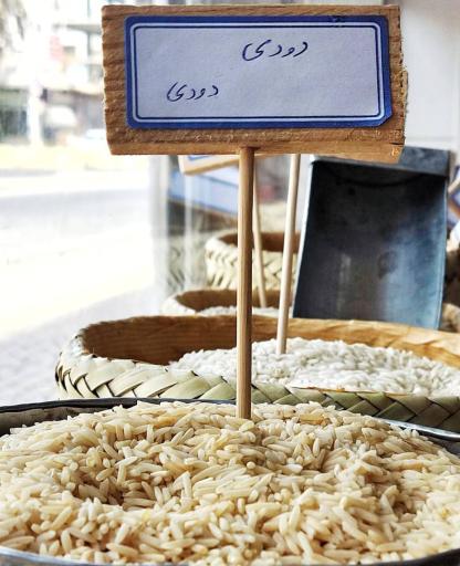 عکس بورس چای و برنج رحمان 