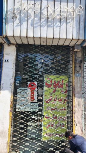 عکس کلید سازی